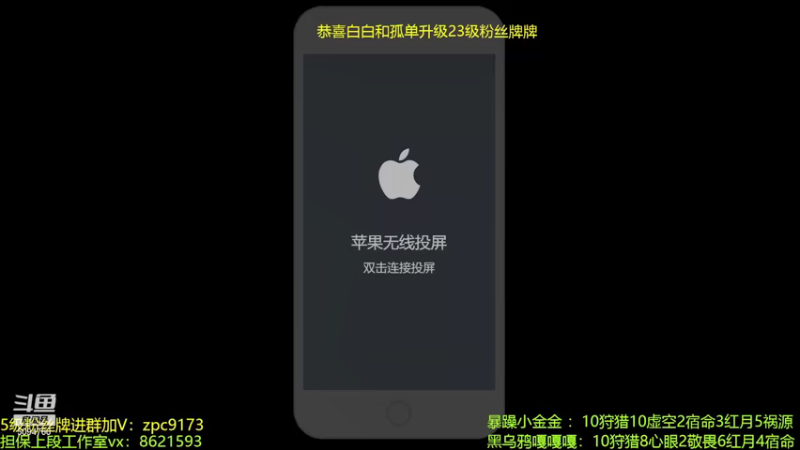 【2021-09-07 19点场】青鸾少年云天河：巅峰2364冲刺2500~