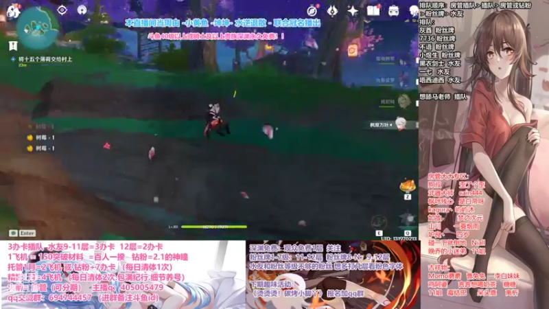 【2021-09-06 23点场】无忧呐丶：雷神瞳肝起来.深渊办卡看号.啥都肝