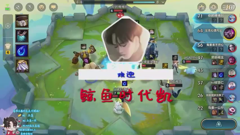 直播回放1【尘无心】片段62