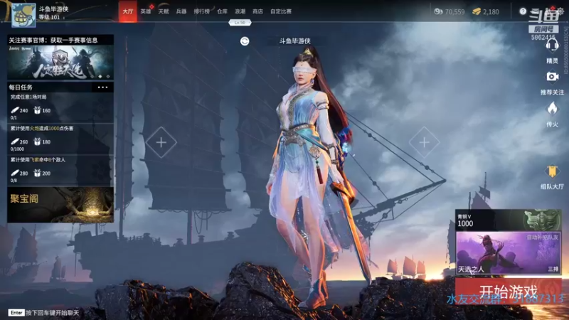 【2021-09-04 18点场】毕游侠：继续宁红夜天人之战冲刺中