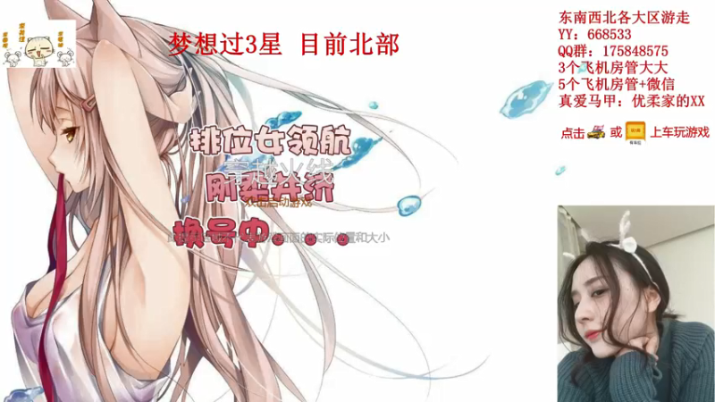 【2021-09-07 16点场】情久优柔：排位女土匪,全区帮打,秒!