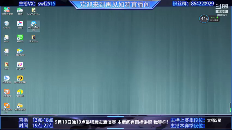 【2021-09-07 17点场】再見如漪：坐等公测  暂播台服 练练阵容