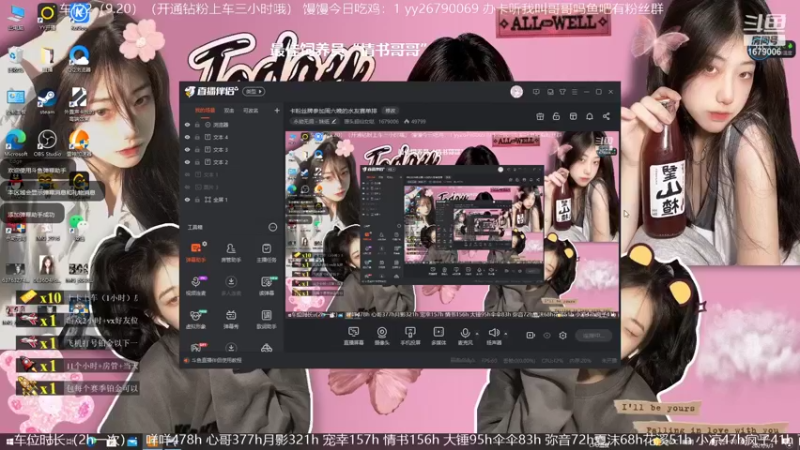 【2021-09-03 13点场】馒头超仙女哒：卡粉丝牌参加周六晚的水友赛单排