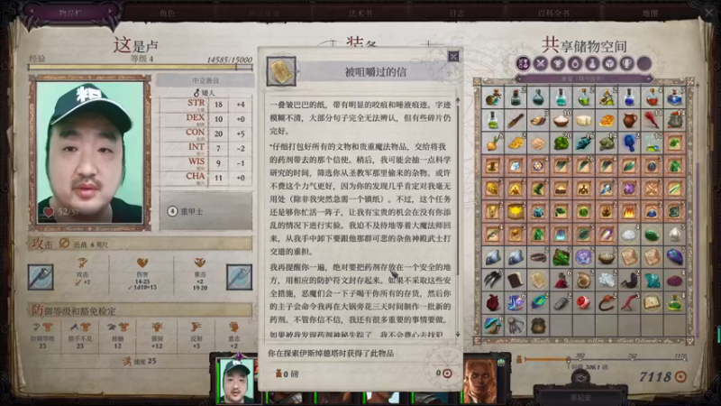 【2021-09-06 23点场】不死鸟3DM：最新游戏《暗影火炬城》最高难直播！