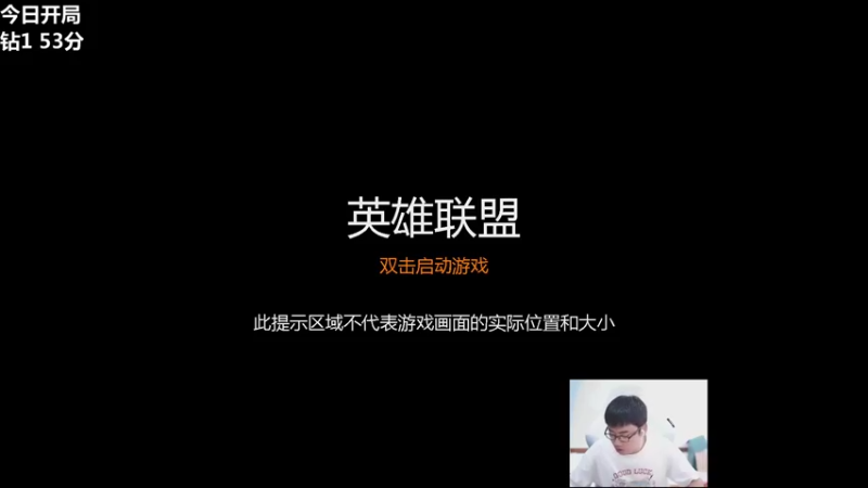 【2021-09-07 11点场】萌面酥：二台：一区葱宗师 峡谷冲BO40 加油!
