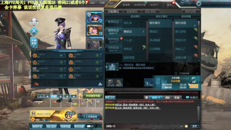 【煜儿ii 逆战】2021-09-07 21:51:10-2021-09-07 22:06:18
