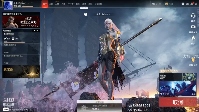 【2021-09-06 20点场】13shao丶：[13shao] 练！练！练！