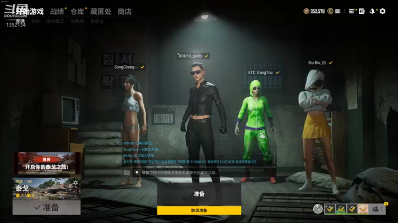 【2021-09-06 22点场】梆硬哥GOD：今天有新的小姐姐