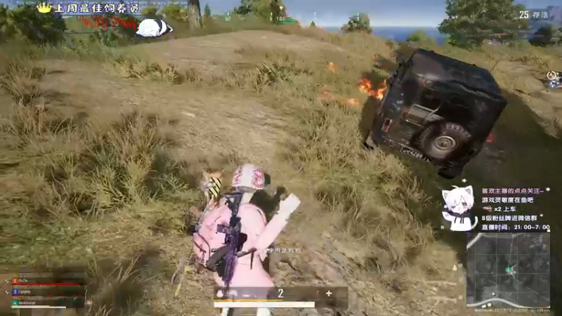 【2021-09-07 00点场】小徐813：轻语集团 千场kd6.0