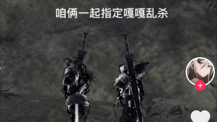 永劫无间