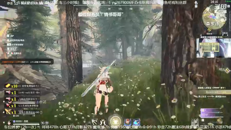 【2021-09-04 15点场】馒头超仙女哒：今日双倍卡晚上七点水友赛哦