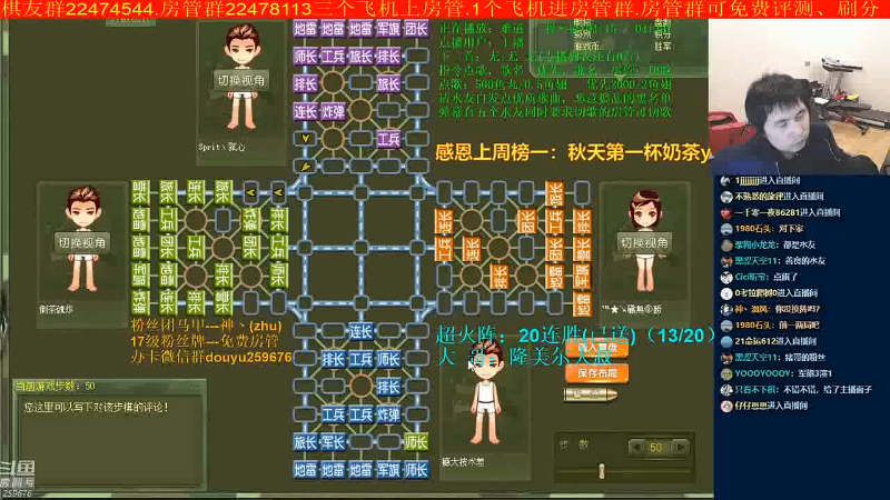 【棋牌娱乐】神机小诸葛的精彩时刻 20210907 10点场