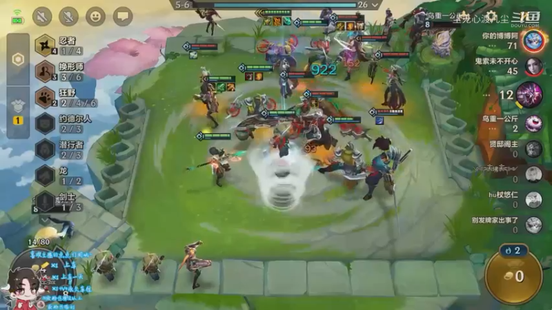 直播回放1【尘无心】片段72