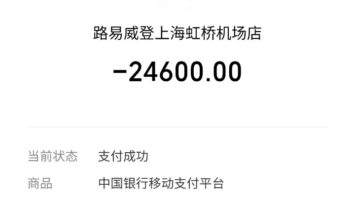 直播四万金币抽荷兰船