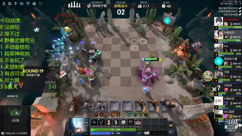 【2021-09-05 23点场】生吃小孩i：再上个皇后QAQ~