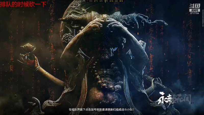 【2021-09-07 00点场】峡谷杀神酱油瓶：不在摆烂用脑上分