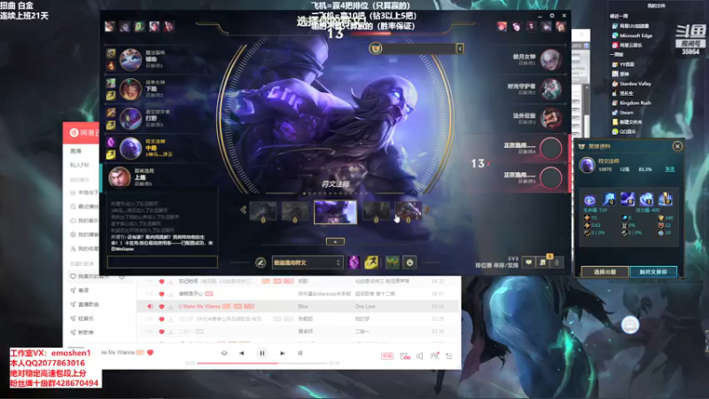 【2021-09-07 20点场】恶魔神：瑞兹王！没MVP叫爸爸！