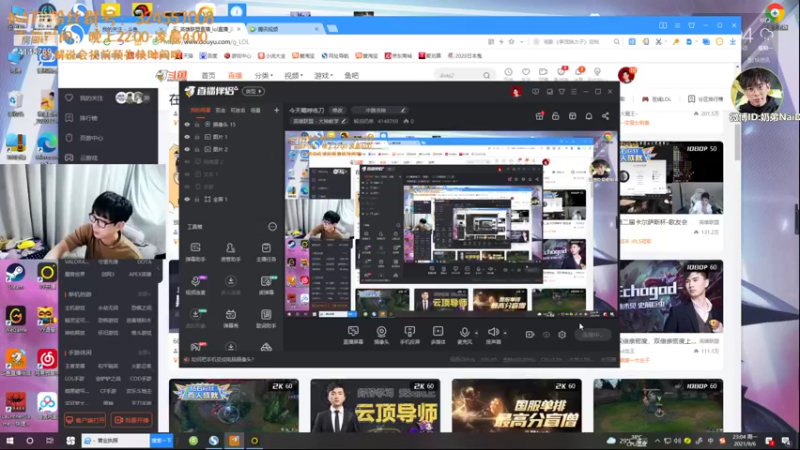 【2021-09-06 23点场】解说奶弟：今天嗯哼练刀