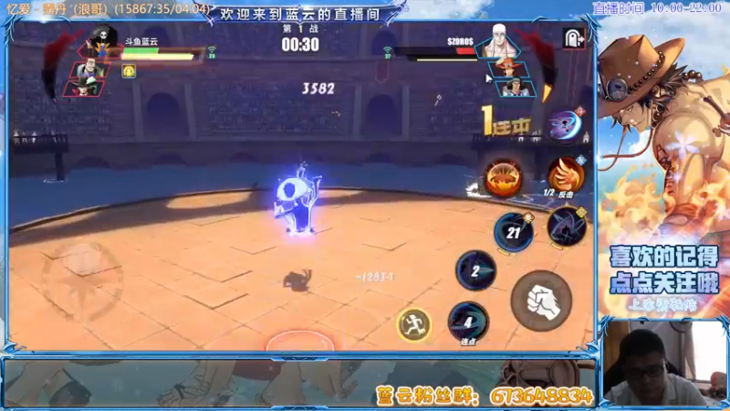 【2021-09-07 11点场】蓝云ya：热血航线 ！！！！
