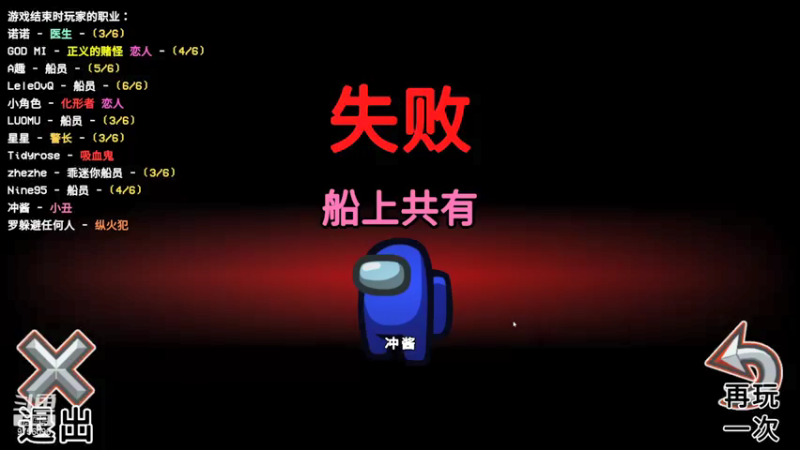 【2021-09-05 01点场】YTG丶落幕：小游戏狼人杀绝不先死