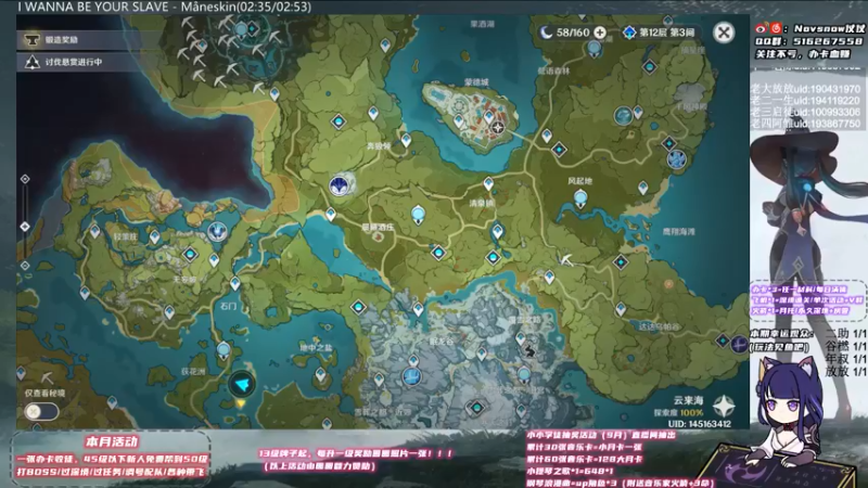 【2021-09-06 16点场】Novsnow仗仗：免费带45级以下萌新