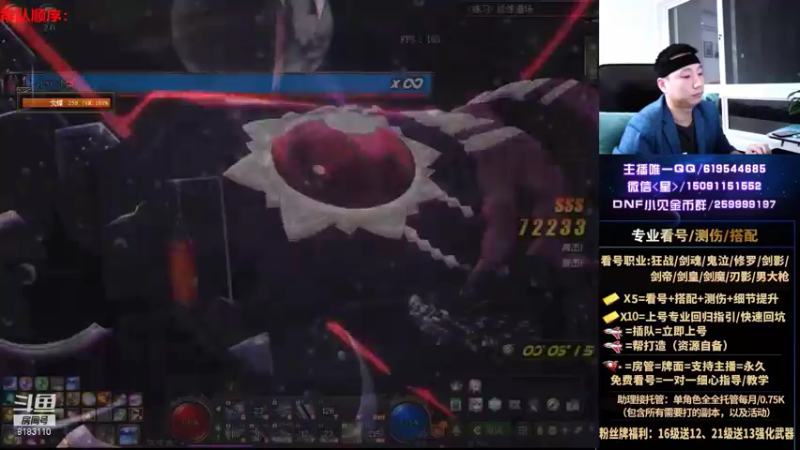 【2021-09-07 01点场】星灬叔：极限测伤、遴选、看号细节提升、回归指引