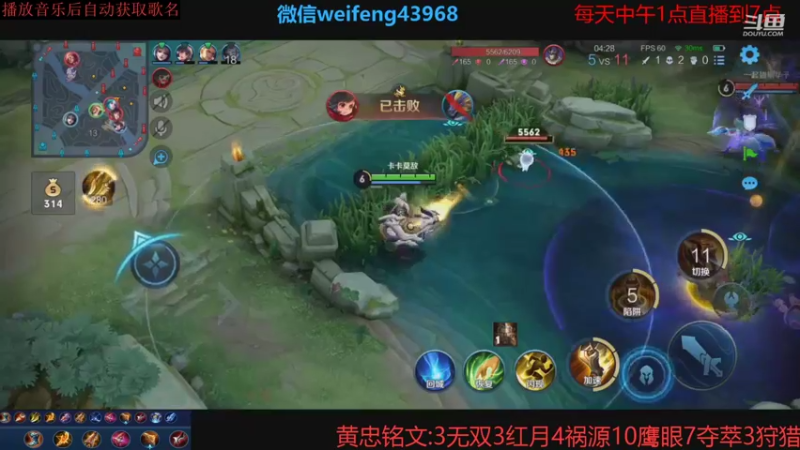 【2021-09-07 16点场】第一微风：国服黄忠推塔小王子！