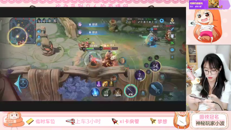 【2021-09-07 21点场】解说孙立人：双区有号带粉上分