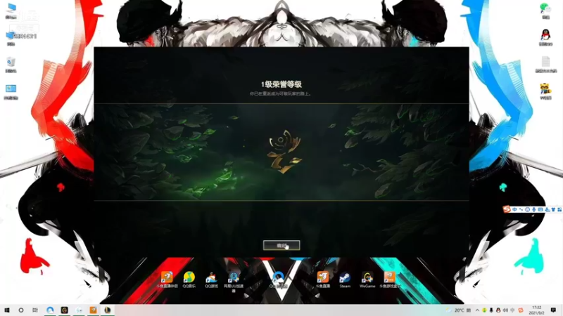 【2021-09-02 17点场】万能哥哥R：全力以赴,就算没有观众