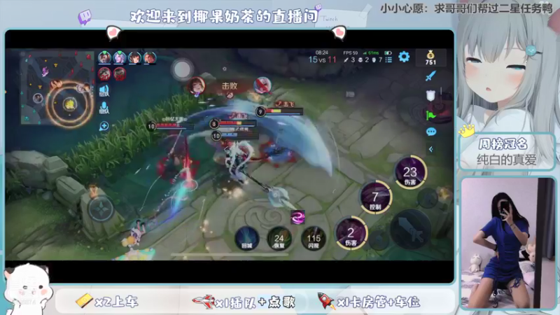 【2021-09-06 21点场】椰果奶茶jjz：被王者峡谷虐哭的第N次