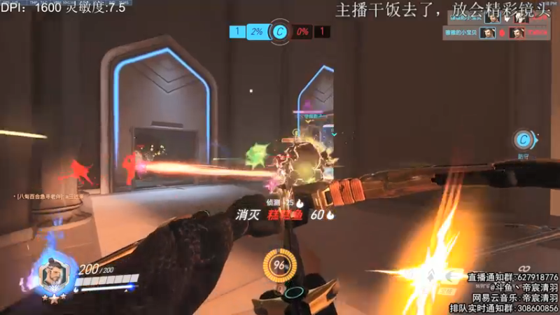 【2021-09-06 23点场】丶帝宸清羽：【清羽】半藏专场！