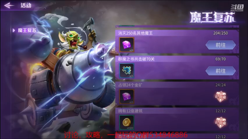 【2021-09-03 20点场】老空大：联盟战上线了收常驻18+级以上的玩家