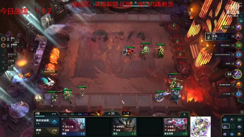 【2021-09-04 19点场】淼小晟：小晟：下午复刻 晚上云顶公开赛