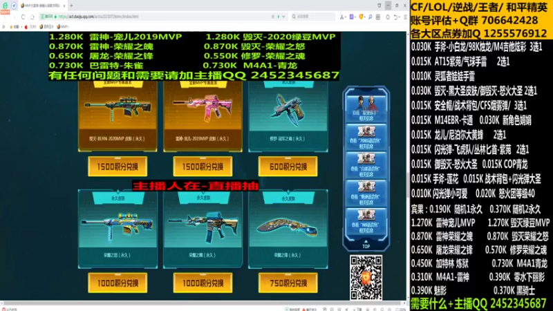 【2021-09-07 12点场】太原庞臭臭：娟娟/毁灭大圣/荣耀之魄