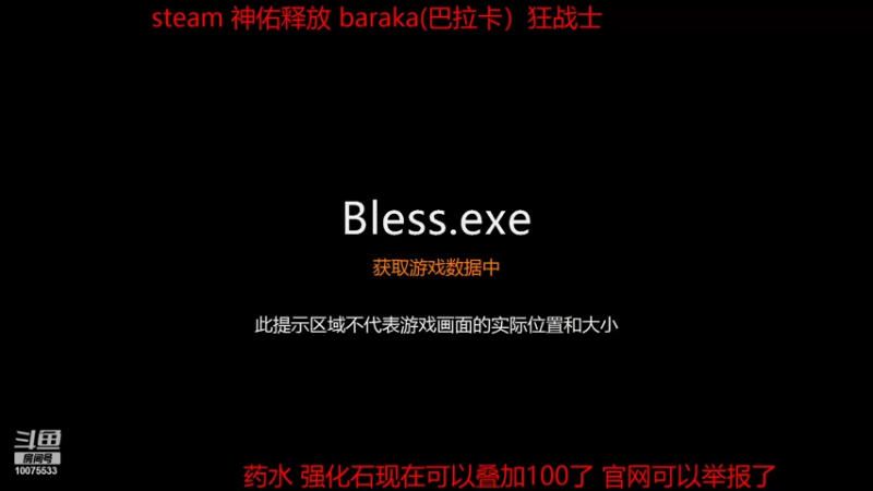 【2021-09-02 10点场】黑乎乎的非洲酋长：每天10-24点直播 1区开放注册了~