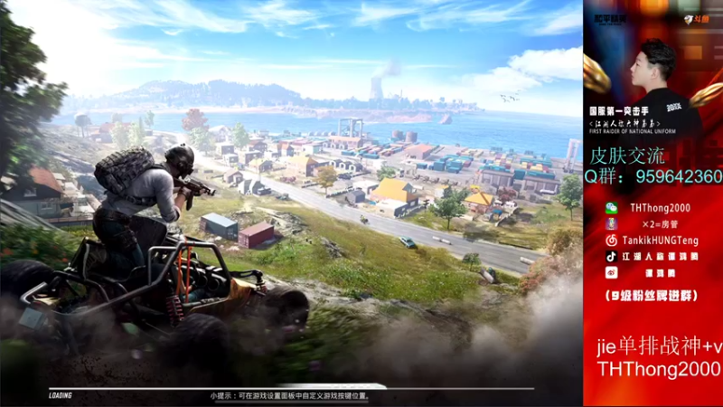 【2021-09-06 21点场】六神弟弟Tht：猎杀时刻88880