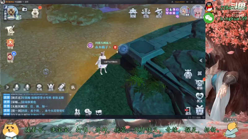 【2021-09-06 21点场】冰块渐渐融化：高战精调提升，领先游戏版本