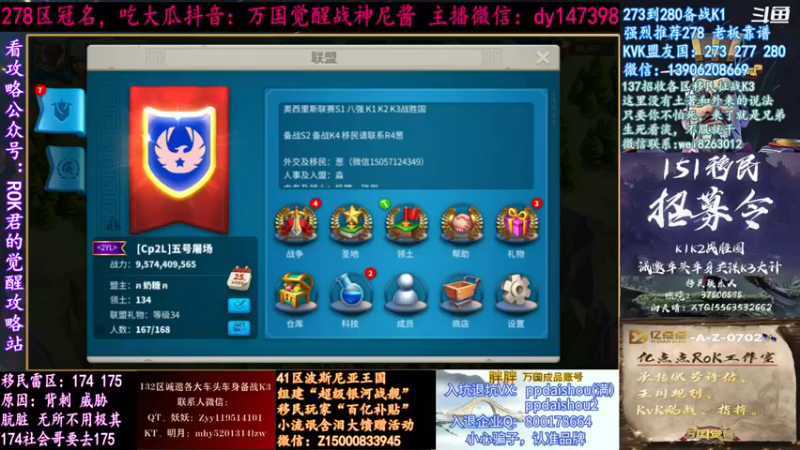 战神尼酱丶：开个箱子，看一下城和堡，有的大哥真强