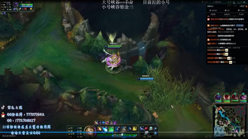 英雄联盟游戏知名主播直播录像