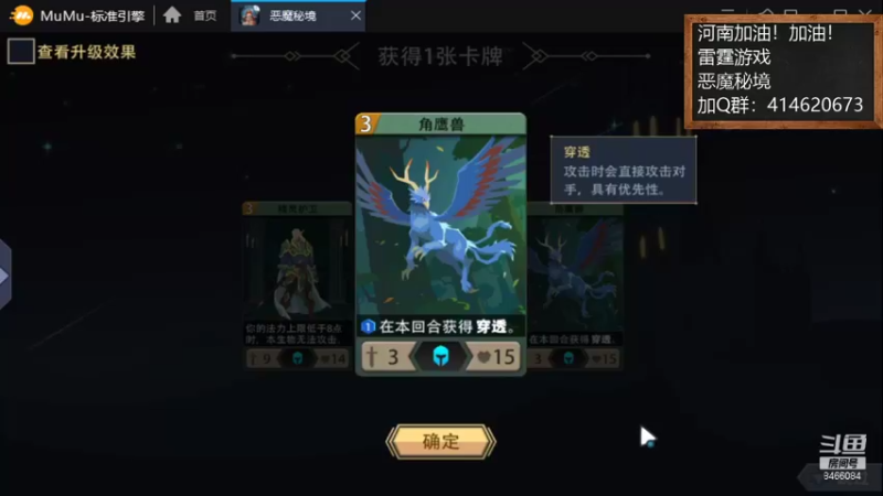 【2021-09-06 22点场】云海青山先生：恶魔秘境!一起探险！