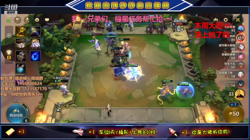【2021-09-05 20点场】叫钞钞的周先Sen：颜值区转战lol，等待九月的第一发火箭~
