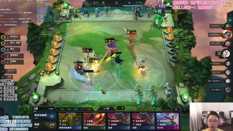 【2021-09-07 13点场】迅哥丶雨霖铃：王者局排位！ 216555