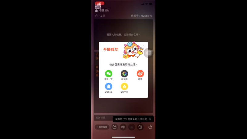 【2021-09-04 10点场】大仙是个女妖怪：零杀零伤害吃肠