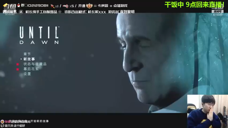 机长YG：体感游戏，代入感更强