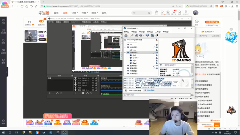 【2021-09-07 00点场】17小北：回来了，晚上epc比赛