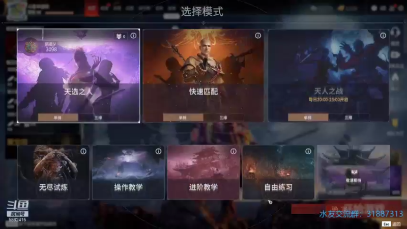 【2021-09-02 19点场】毕游侠：回来了，新版本初体验