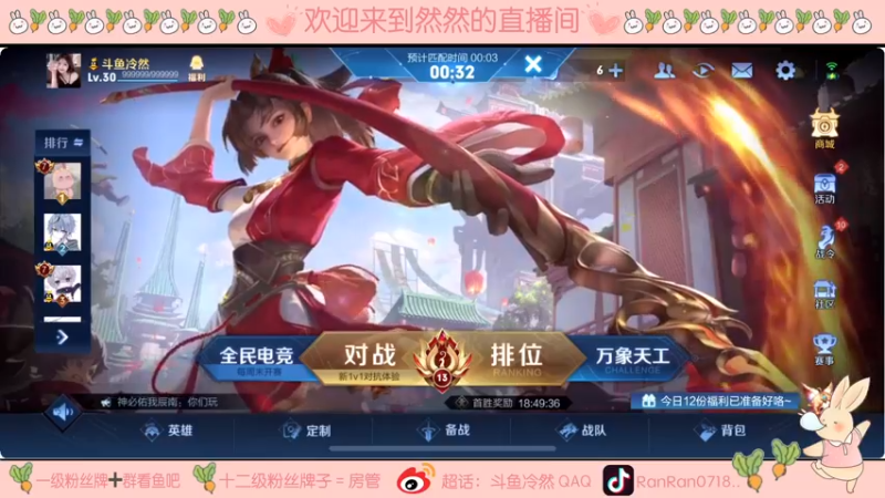 【2021-09-06 22点场】冷然QAQ：巅峰混子射手