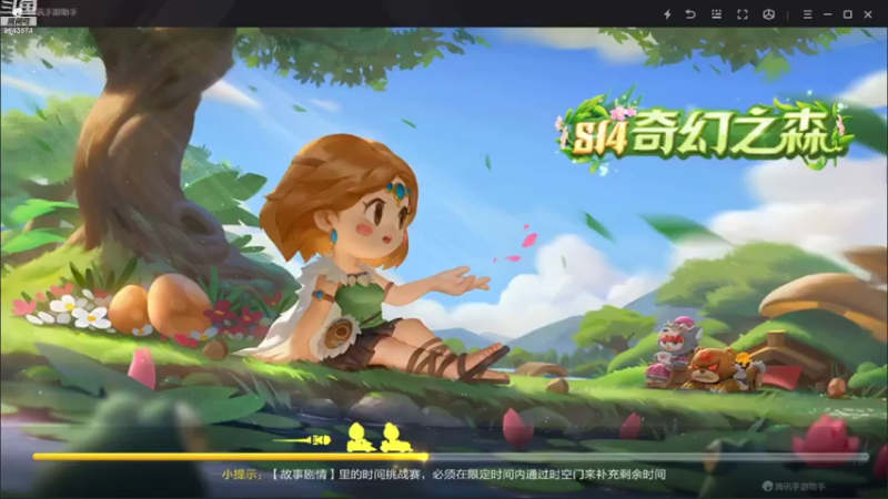 【2021-09-05 11点场】一直默默关注你的小强：跑跑大神非你莫属 9643574