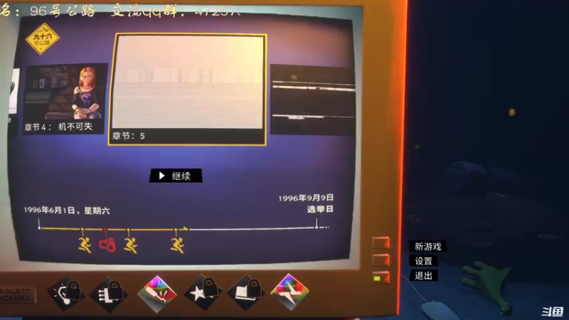 【2021-09-06 16点场】叫小猪吧：不纵欲，诸行了无生趣！