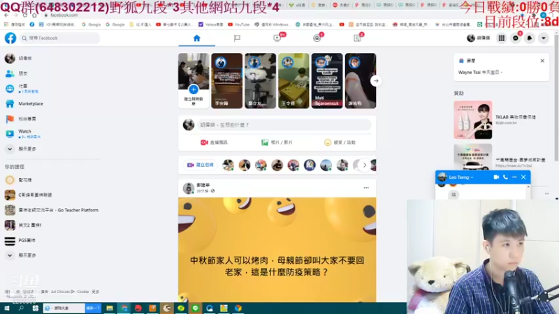 【2021-09-06 21点场】神奇無尾熊：圍棋裡的小脑斧